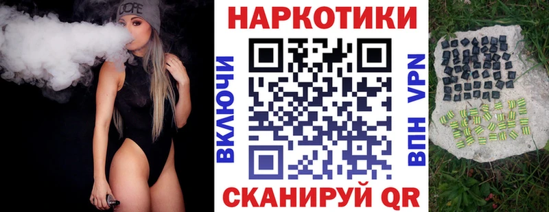 Купить наркотики сайты Карталы Альфа ПВП  ГАШ  COCAIN 
