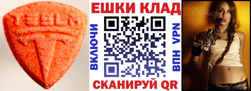 blacksprut ТОР  Карталы  Экстази 250 мг 