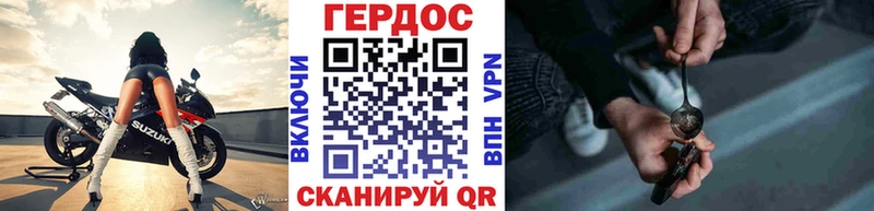 Героин Heroin  наркошоп  Карталы 