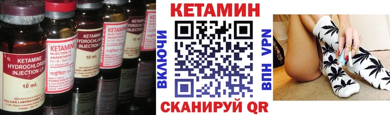 Кетамин ketamine даркнет сайт Карталы
