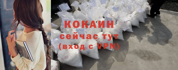 гашишное масло Бугульма