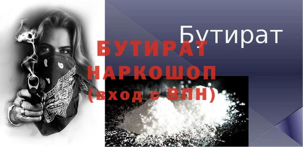 гашишное масло Бородино