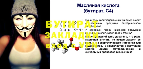 гашишное масло Бугульма