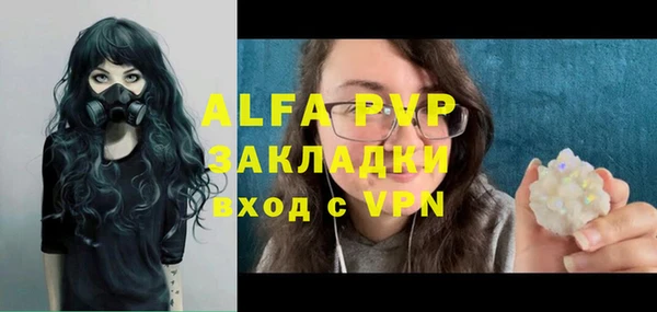 прущие крисы Богородицк