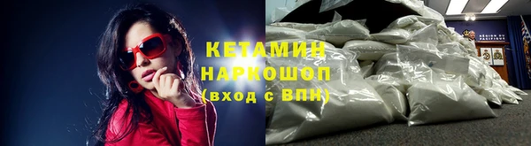 гашишное масло Бородино