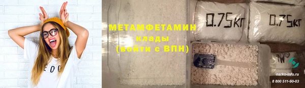 гашишное масло Бородино