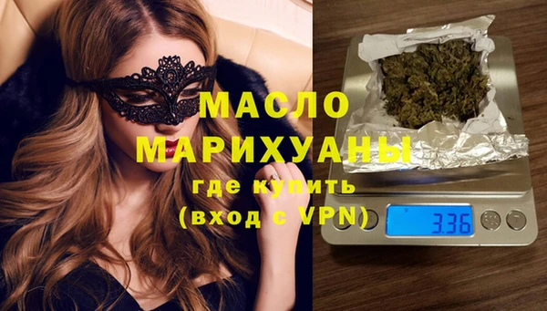spice Бронницы