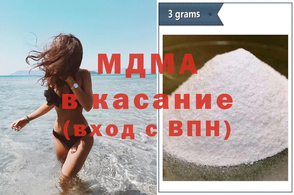 прущие крисы Богородицк