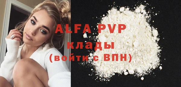гашишное масло Бугульма