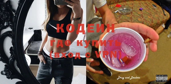 spice Бронницы
