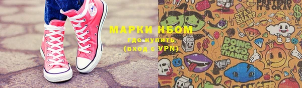 spice Бронницы