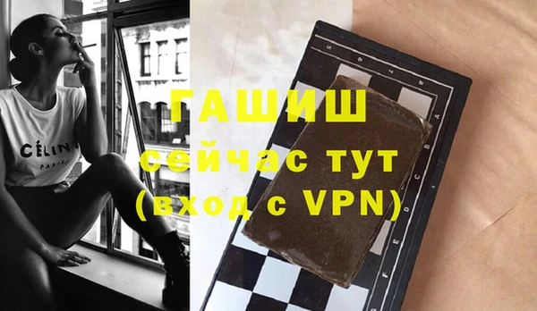 прущие крисы Богородицк