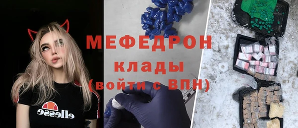 прущие крисы Богородицк
