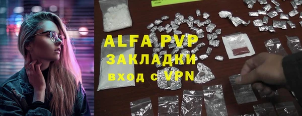 прущие крисы Богородицк