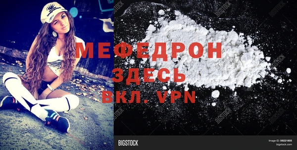 прущие крисы Богородицк