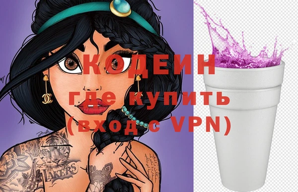 гашишное масло Бородино