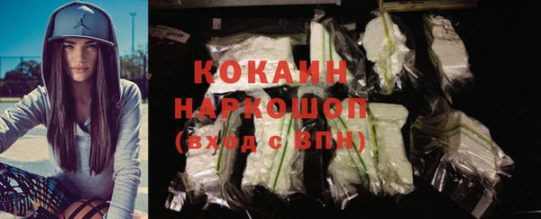прущие крисы Богородицк