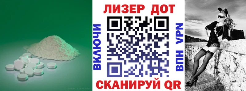 ЛСД экстази кислота  Карталы 
