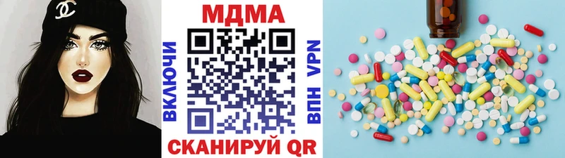 купить   Карталы  МДМА кристаллы 