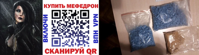 Меф 4 MMC  маркетплейс состав  Карталы 